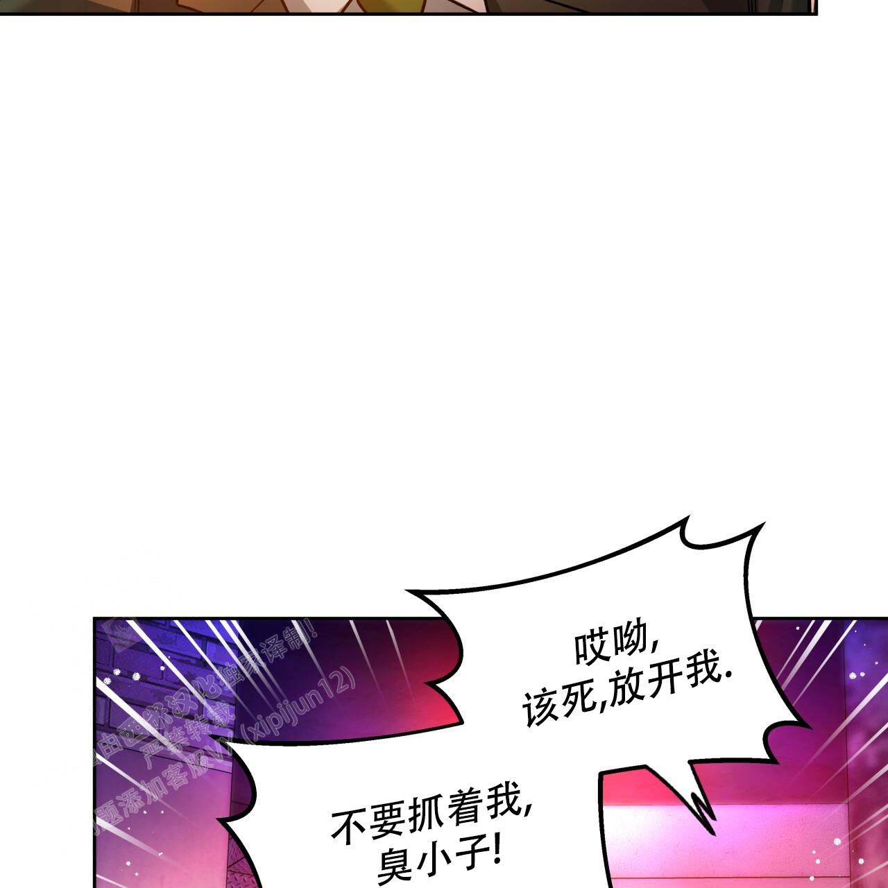 《夜的奖励》漫画最新章节第154话免费下拉式在线观看章节第【62】张图片