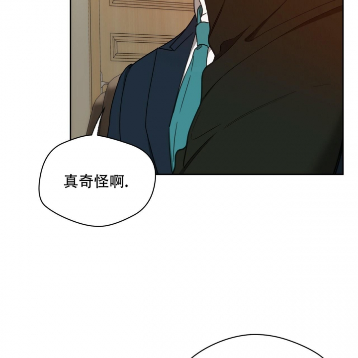《夜的奖励》漫画最新章节第120话免费下拉式在线观看章节第【41】张图片