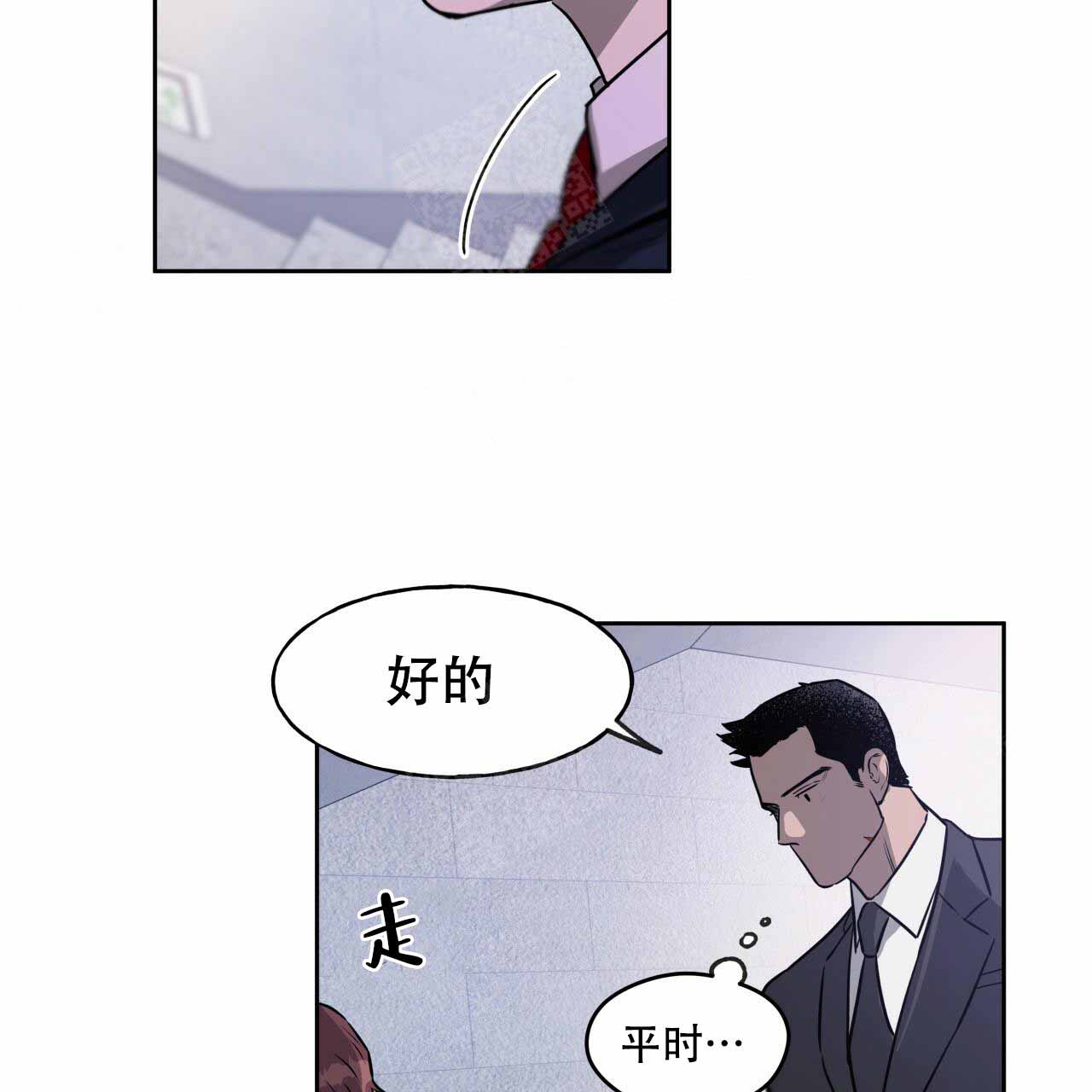《夜的奖励》漫画最新章节第16话免费下拉式在线观看章节第【22】张图片