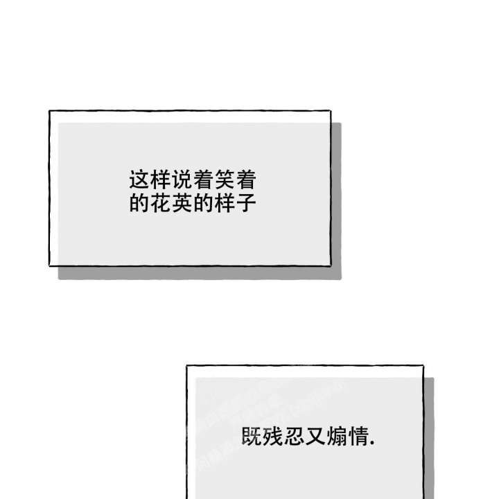 《夜的奖励》漫画最新章节第98话免费下拉式在线观看章节第【36】张图片