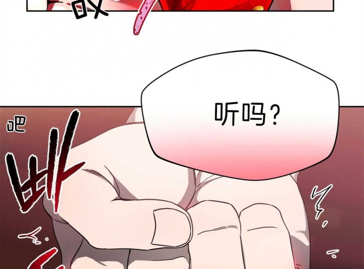 《夜的奖励》漫画最新章节第75话免费下拉式在线观看章节第【28】张图片