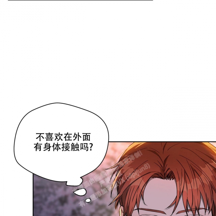 《夜的奖励》漫画最新章节第97话免费下拉式在线观看章节第【38】张图片