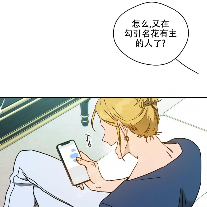 《夜的奖励》漫画最新章节第116话免费下拉式在线观看章节第【6】张图片