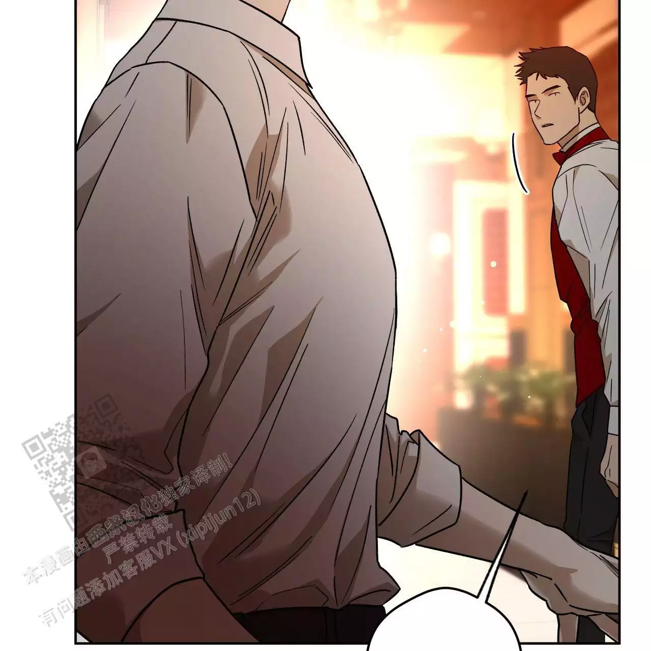 《夜的奖励》漫画最新章节第162话免费下拉式在线观看章节第【27】张图片