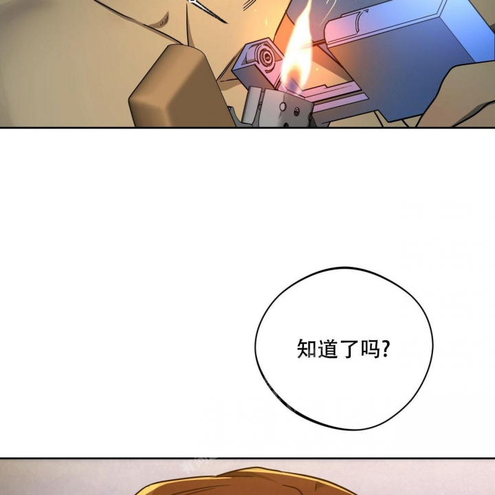 《夜的奖励》漫画最新章节第107话免费下拉式在线观看章节第【23】张图片