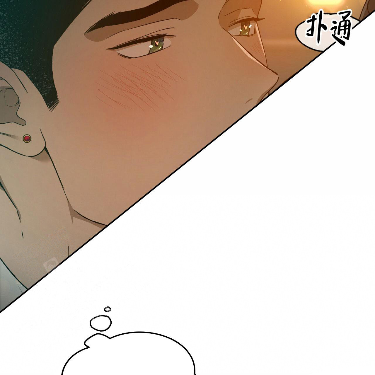 《夜的奖励》漫画最新章节第145话免费下拉式在线观看章节第【45】张图片