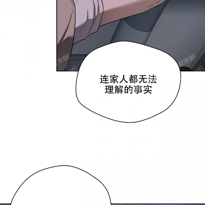 《夜的奖励》漫画最新章节第89话免费下拉式在线观看章节第【9】张图片