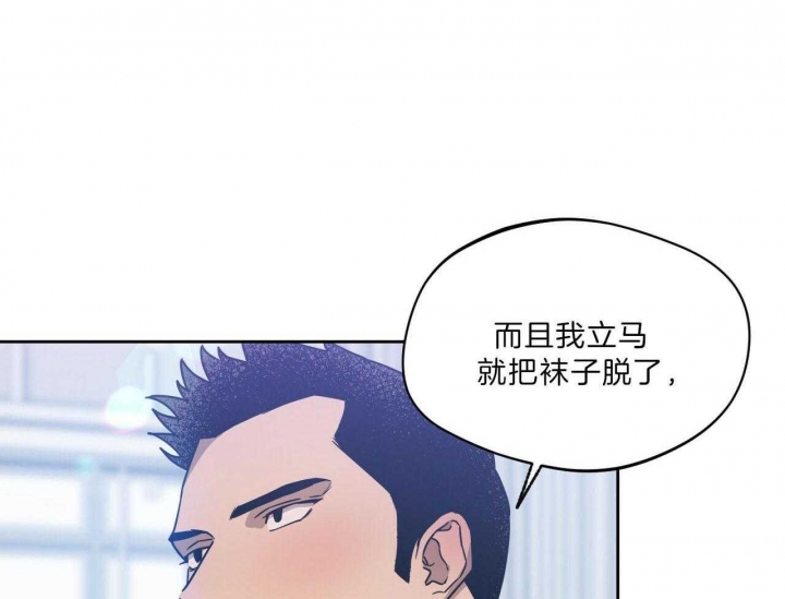 《夜的奖励》漫画最新章节第71话免费下拉式在线观看章节第【1】张图片