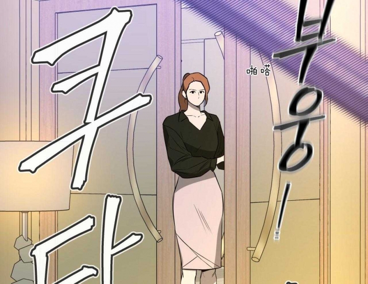 《夜的奖励》漫画最新章节第52话免费下拉式在线观看章节第【11】张图片