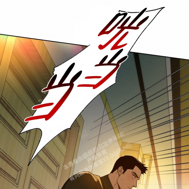 《夜的奖励》漫画最新章节第121话免费下拉式在线观看章节第【44】张图片