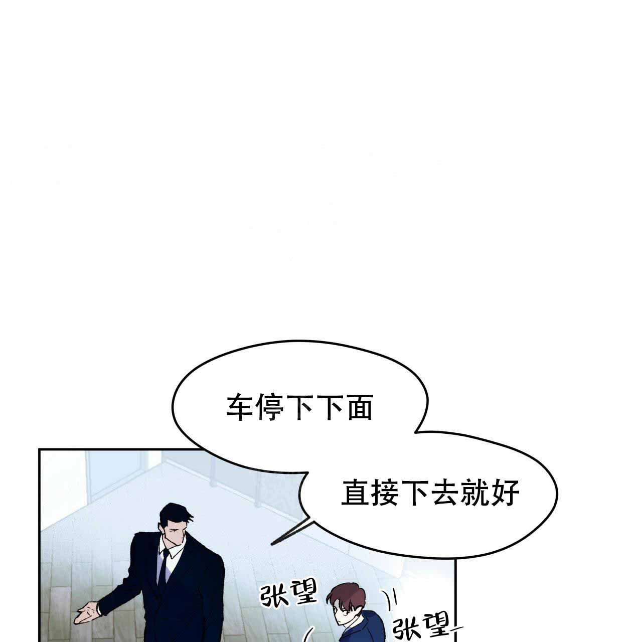 《夜的奖励》漫画最新章节第5话免费下拉式在线观看章节第【35】张图片