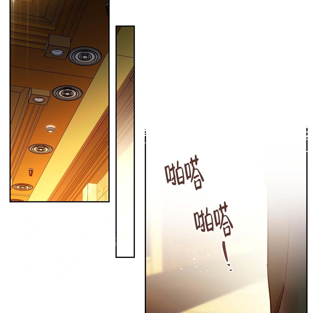 《夜的奖励》漫画最新章节第154话免费下拉式在线观看章节第【100】张图片