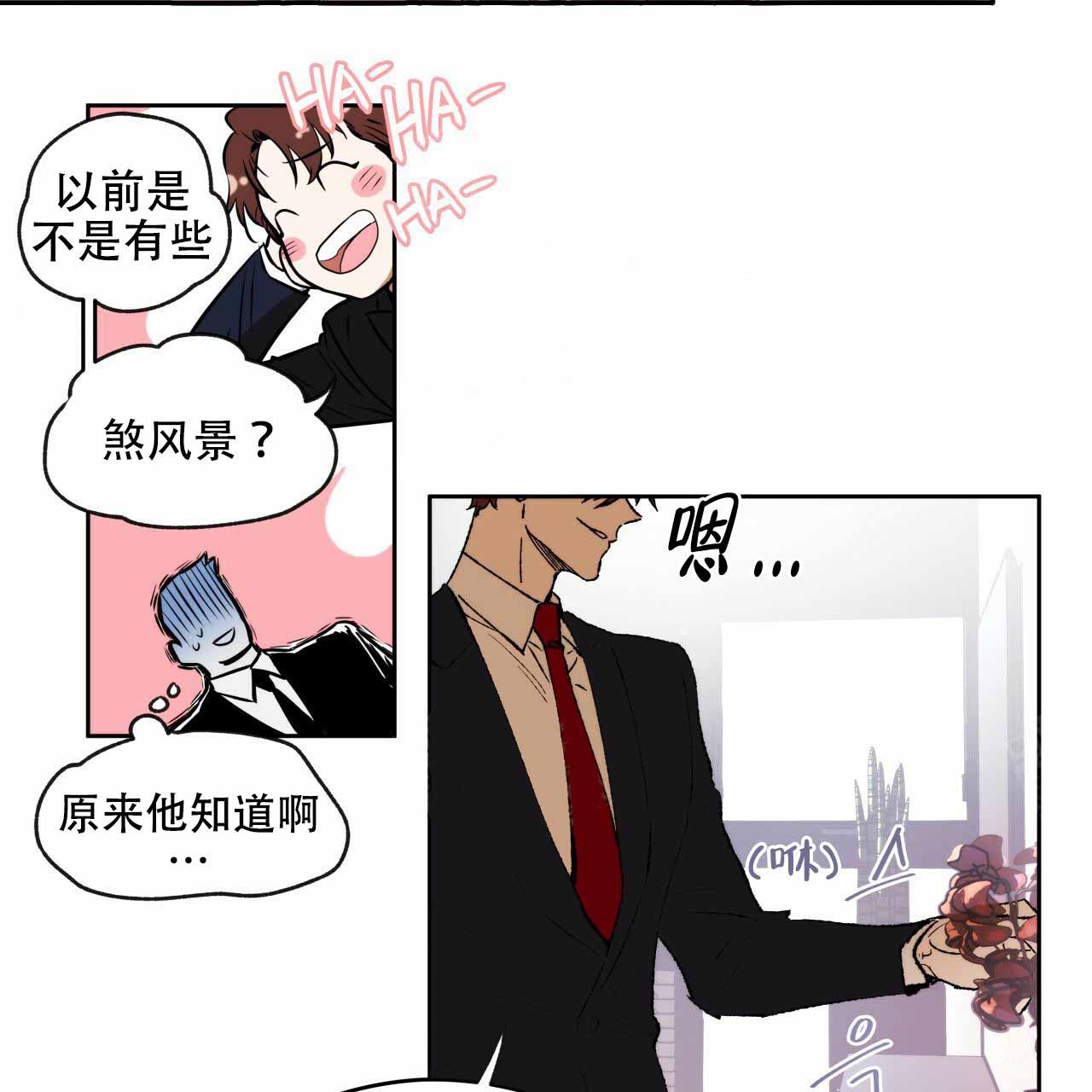 《夜的奖励》漫画最新章节第5话免费下拉式在线观看章节第【38】张图片