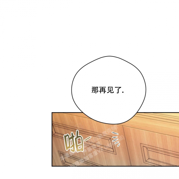 《夜的奖励》漫画最新章节第115话免费下拉式在线观看章节第【44】张图片