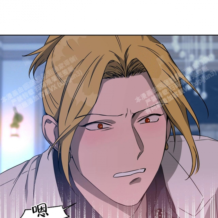 《夜的奖励》漫画最新章节第78话免费下拉式在线观看章节第【20】张图片