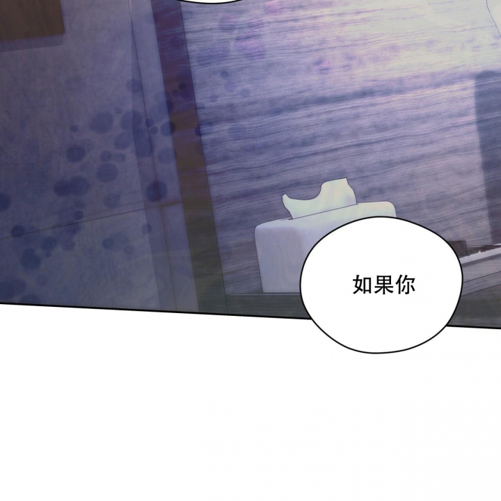 《夜的奖励》漫画最新章节第105话免费下拉式在线观看章节第【39】张图片