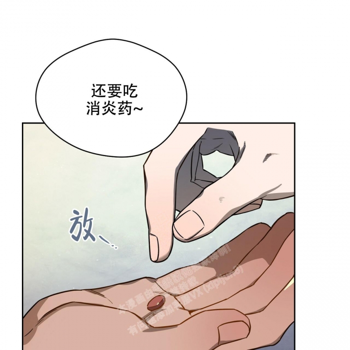 《夜的奖励》漫画最新章节第108话免费下拉式在线观看章节第【31】张图片