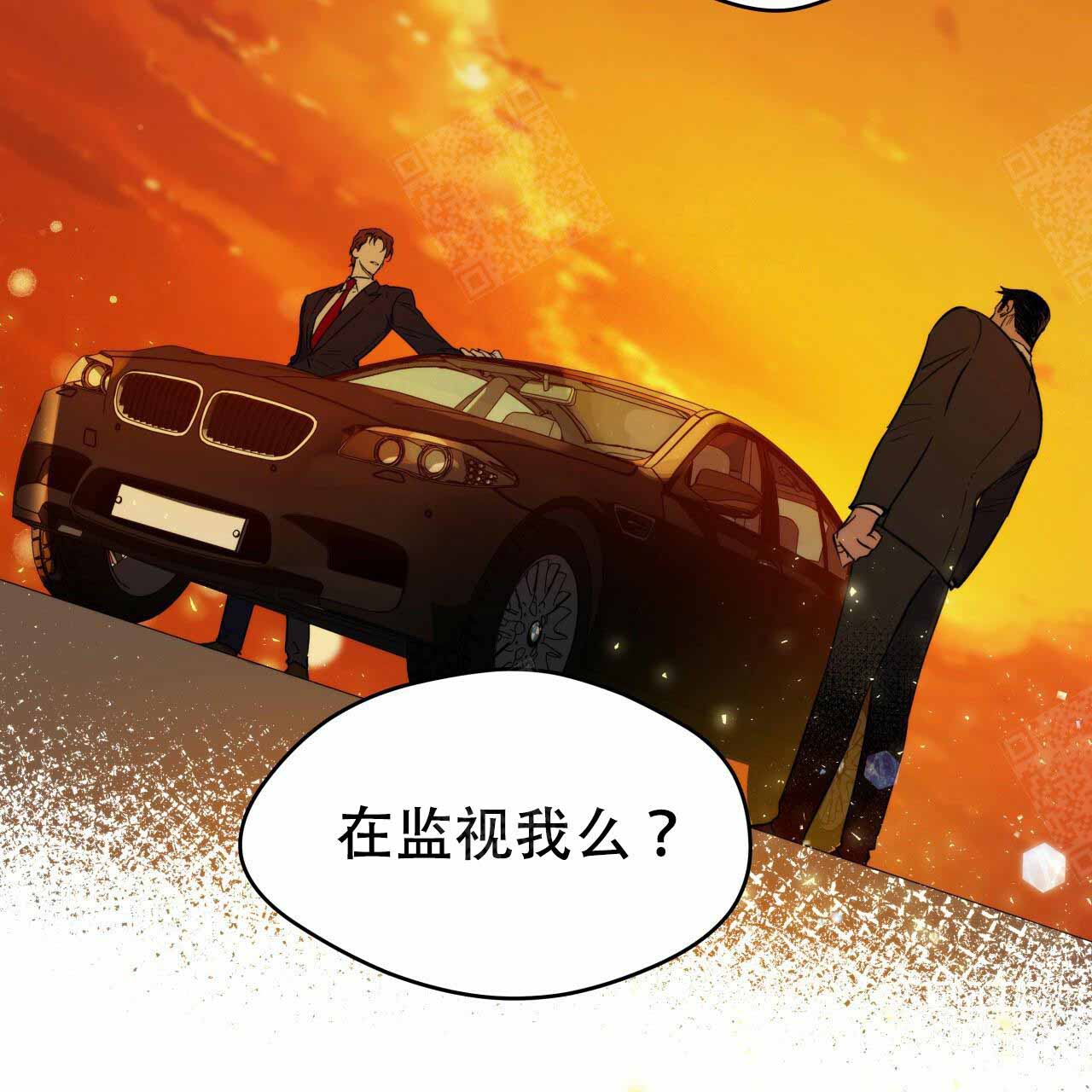 《夜的奖励》漫画最新章节第6话免费下拉式在线观看章节第【32】张图片