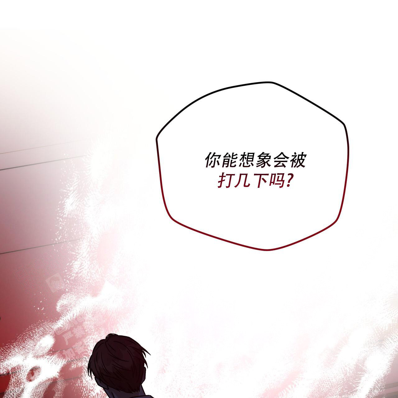 《夜的奖励》漫画最新章节第159话免费下拉式在线观看章节第【16】张图片