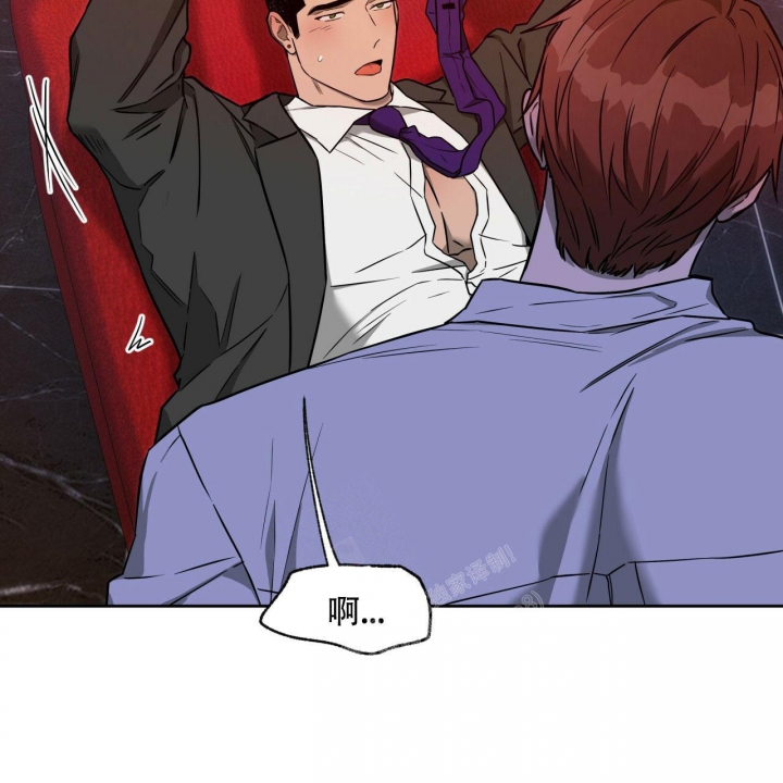 《夜的奖励》漫画最新章节第103话免费下拉式在线观看章节第【17】张图片