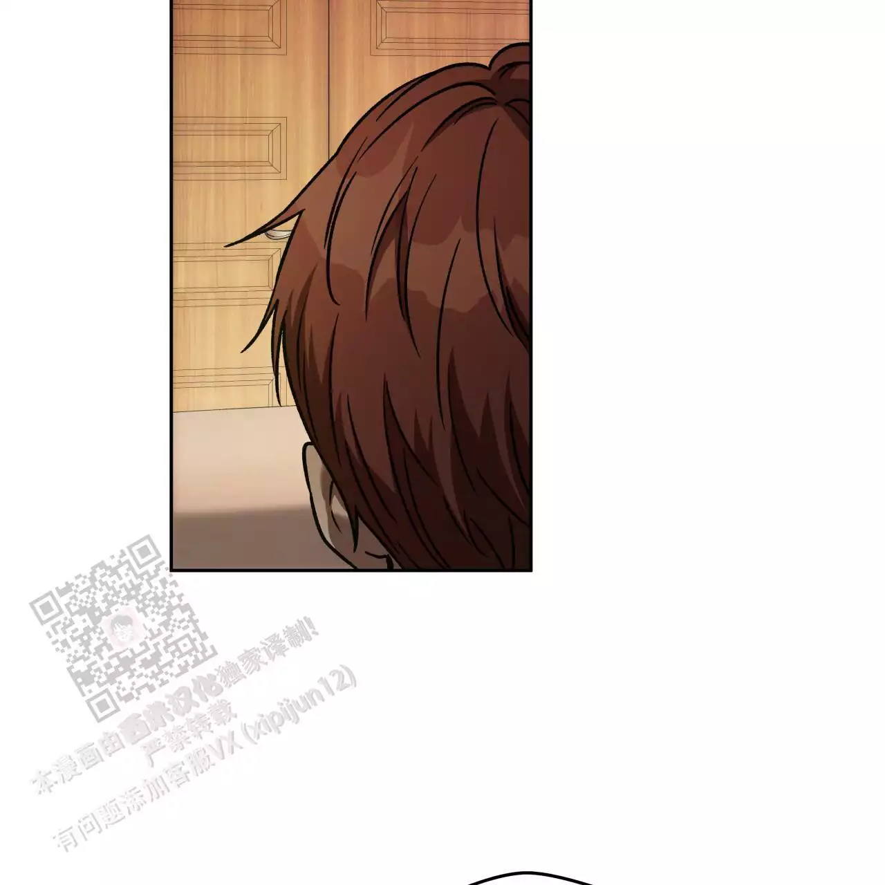 《夜的奖励》漫画最新章节第165话免费下拉式在线观看章节第【3】张图片