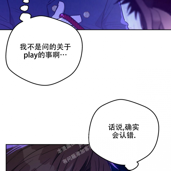 《夜的奖励》漫画最新章节第136话免费下拉式在线观看章节第【26】张图片