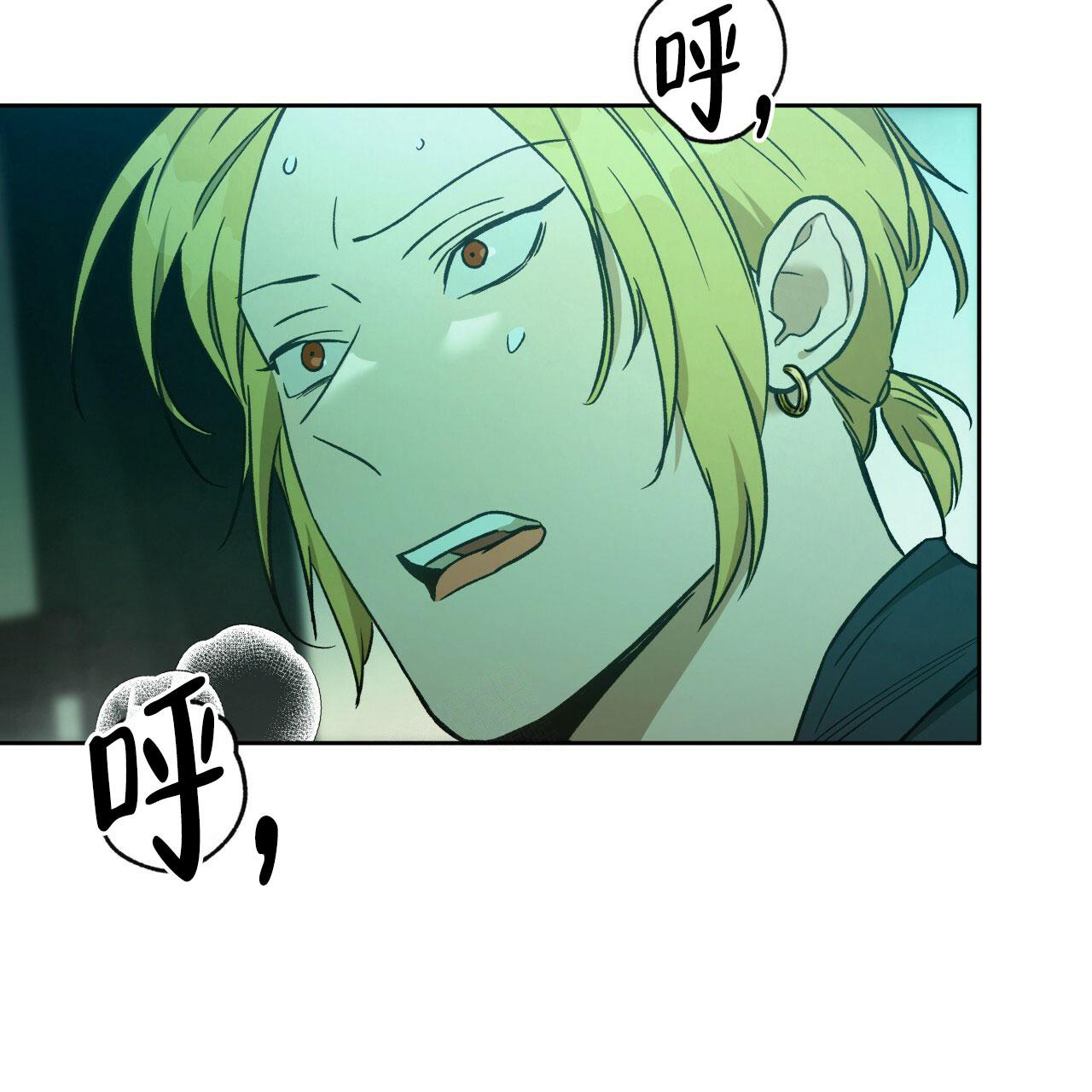 《夜的奖励》漫画最新章节第141话免费下拉式在线观看章节第【3】张图片