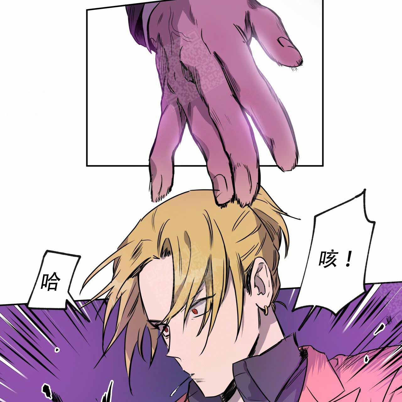 《夜的奖励》漫画最新章节第18话免费下拉式在线观看章节第【11】张图片