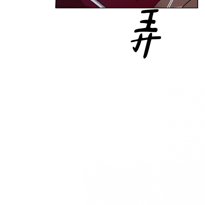 《夜的奖励》漫画最新章节第82话免费下拉式在线观看章节第【5】张图片
