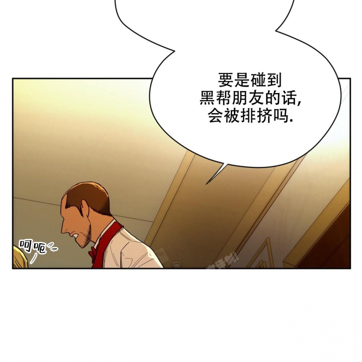 《夜的奖励》漫画最新章节第117话免费下拉式在线观看章节第【29】张图片