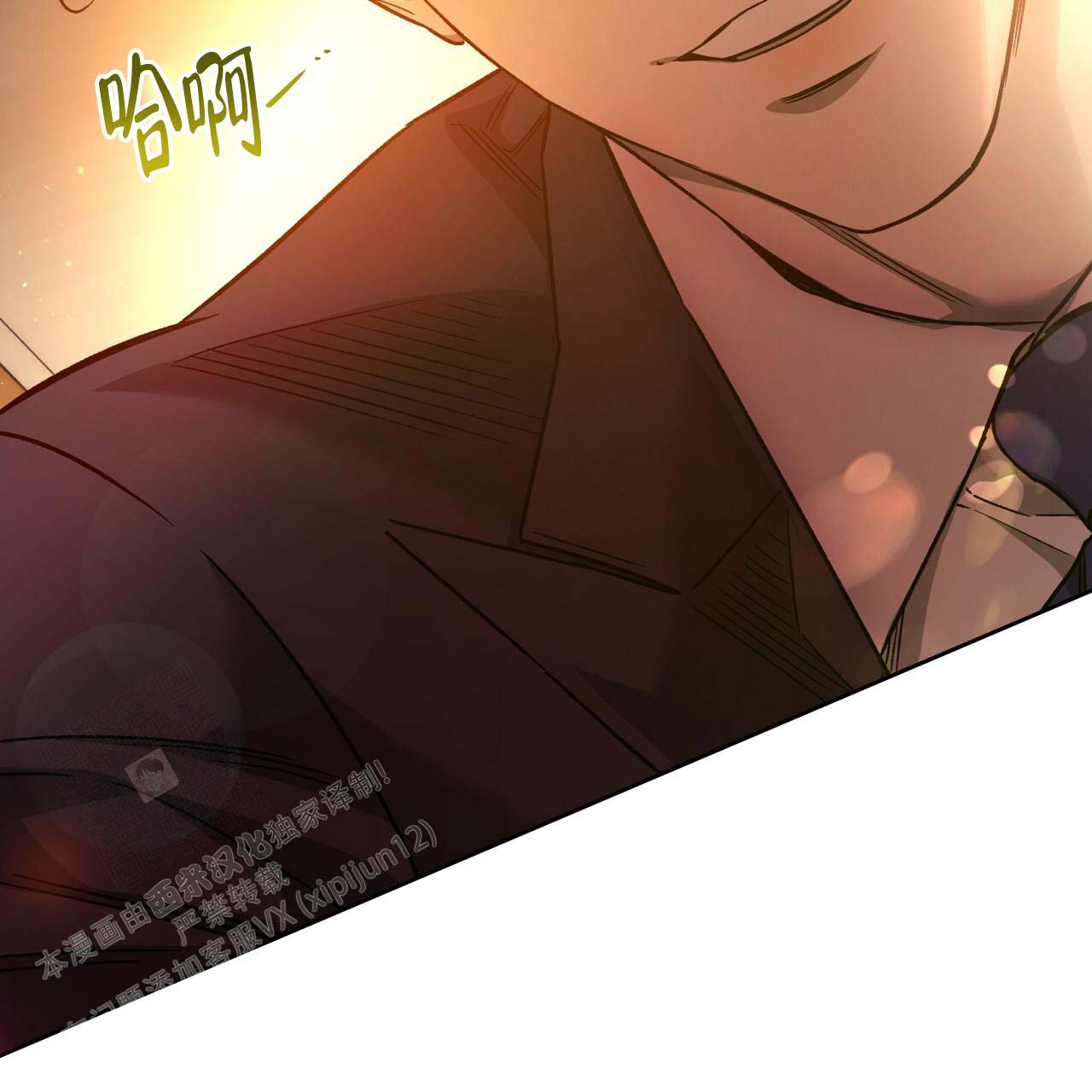 《夜的奖励》漫画最新章节第154话免费下拉式在线观看章节第【112】张图片