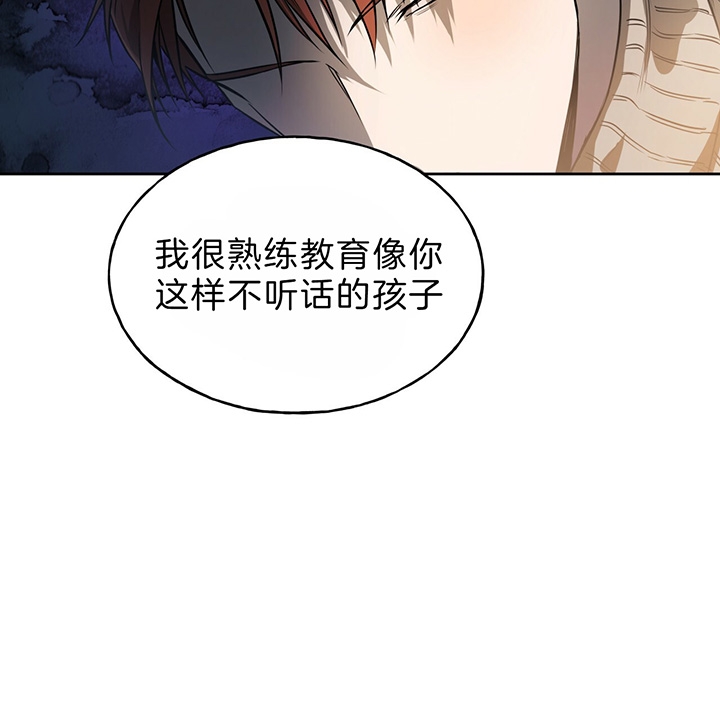 《夜的奖励》漫画最新章节第37话免费下拉式在线观看章节第【35】张图片