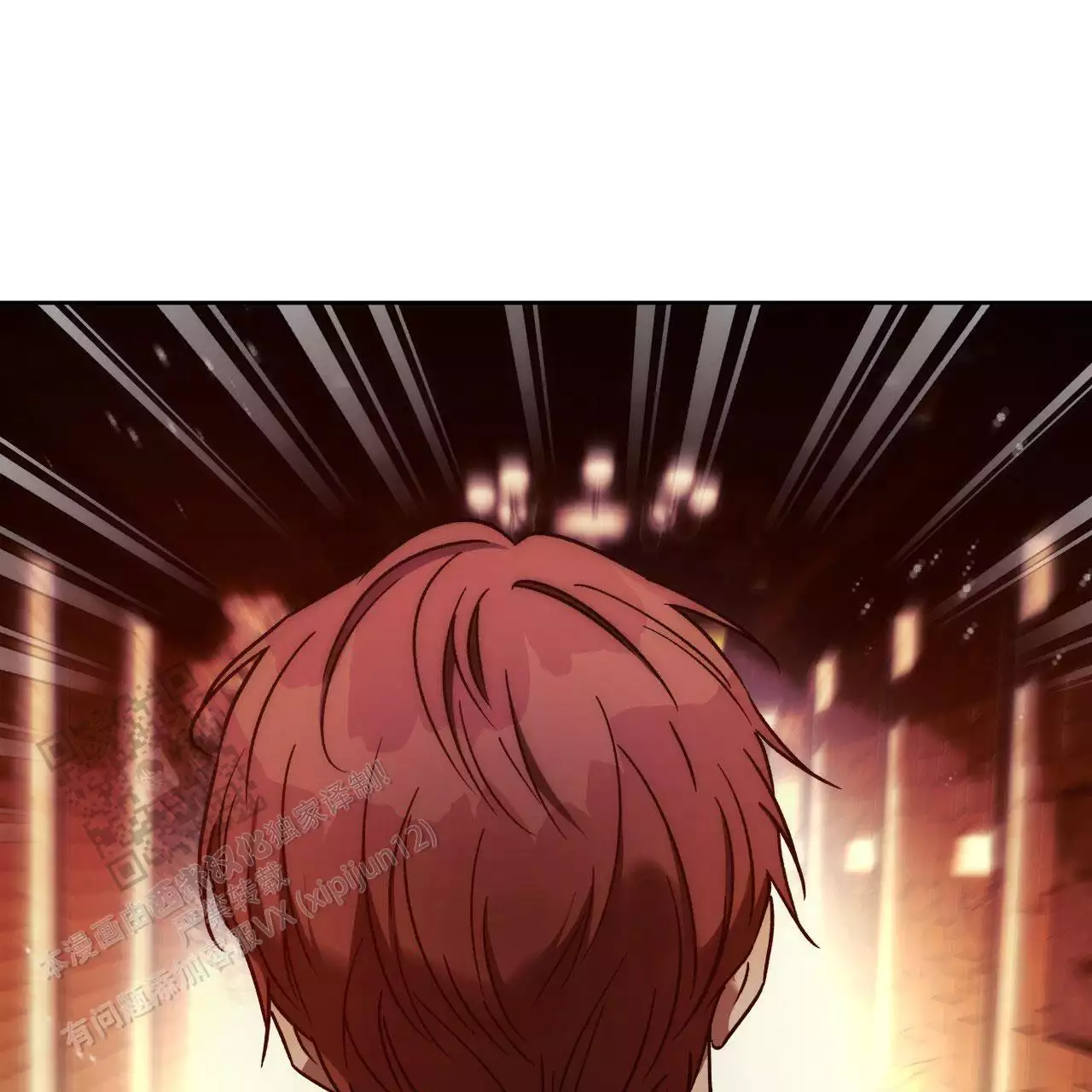 《夜的奖励》漫画最新章节第163话免费下拉式在线观看章节第【9】张图片