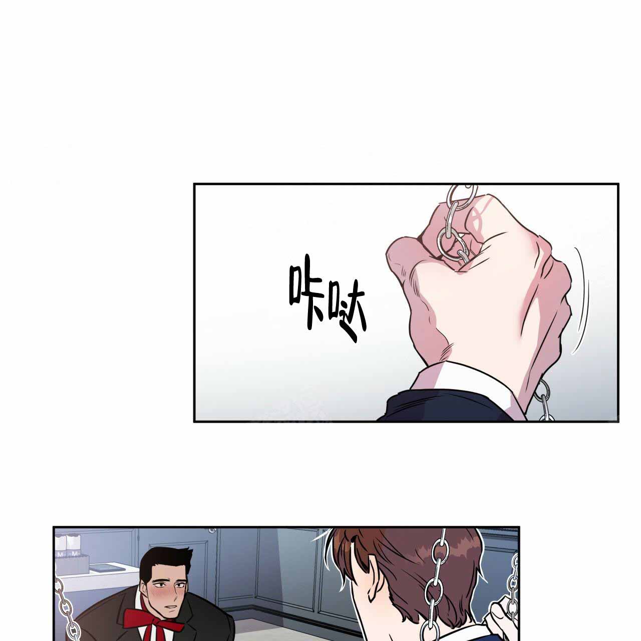 《夜的奖励》漫画最新章节第11话免费下拉式在线观看章节第【3】张图片