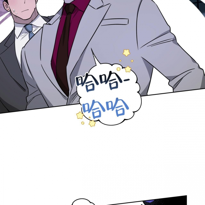 《夜的奖励》漫画最新章节第112话免费下拉式在线观看章节第【3】张图片