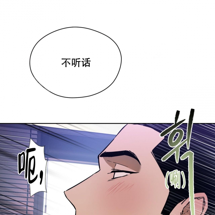 《夜的奖励》漫画最新章节第91话免费下拉式在线观看章节第【13】张图片