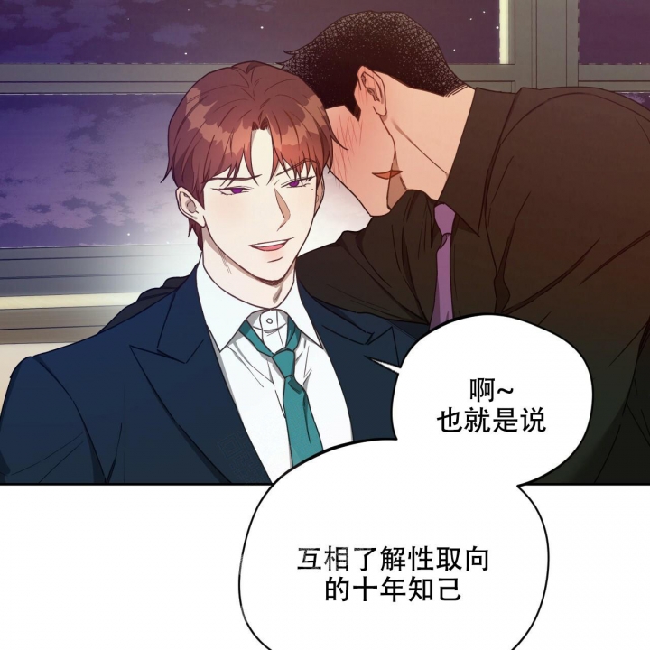 《夜的奖励》漫画最新章节第120话免费下拉式在线观看章节第【31】张图片