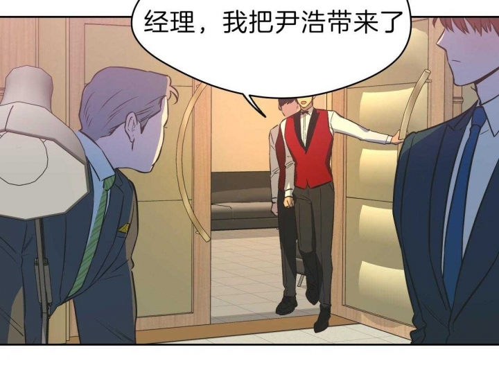 《夜的奖励》漫画最新章节第54话免费下拉式在线观看章节第【10】张图片