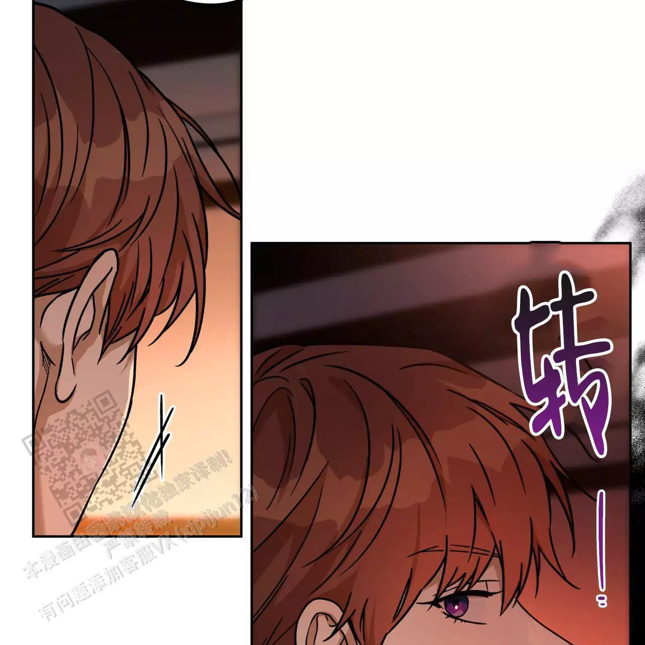 《夜的奖励》漫画最新章节第165话免费下拉式在线观看章节第【25】张图片