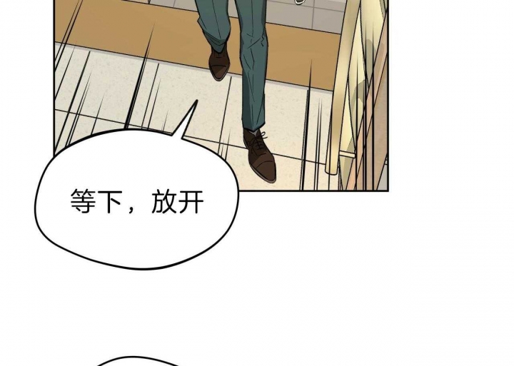 《夜的奖励》漫画最新章节第56话免费下拉式在线观看章节第【9】张图片