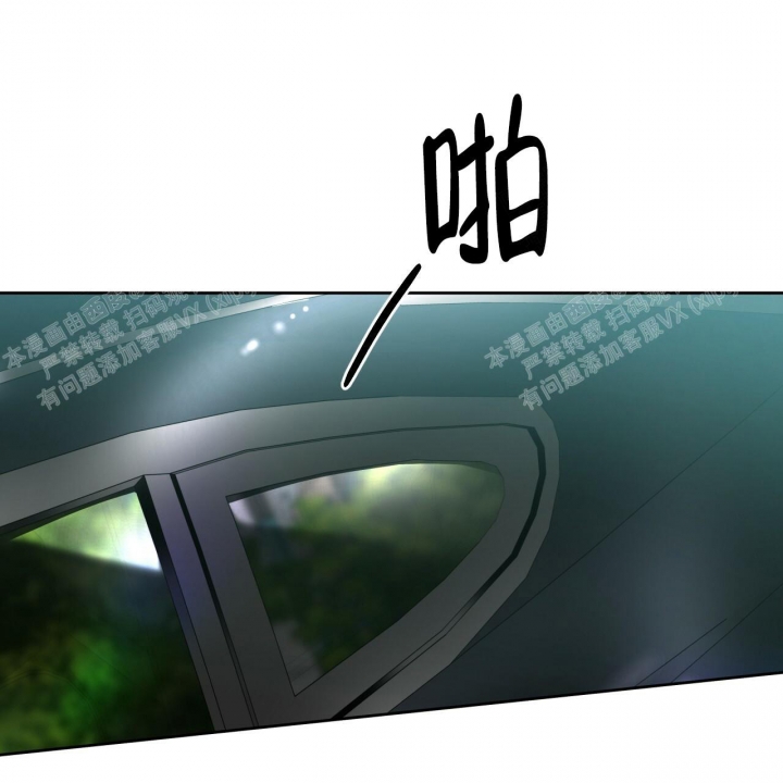 《夜的奖励》漫画最新章节第87话免费下拉式在线观看章节第【13】张图片