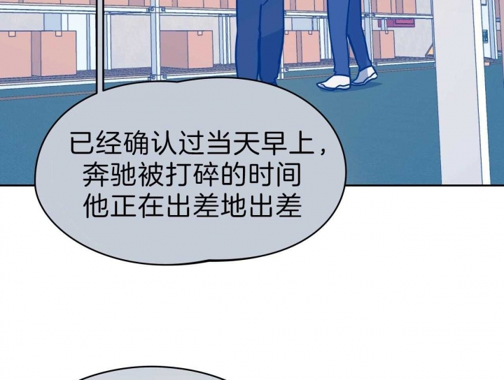 《夜的奖励》漫画最新章节第65话免费下拉式在线观看章节第【12】张图片