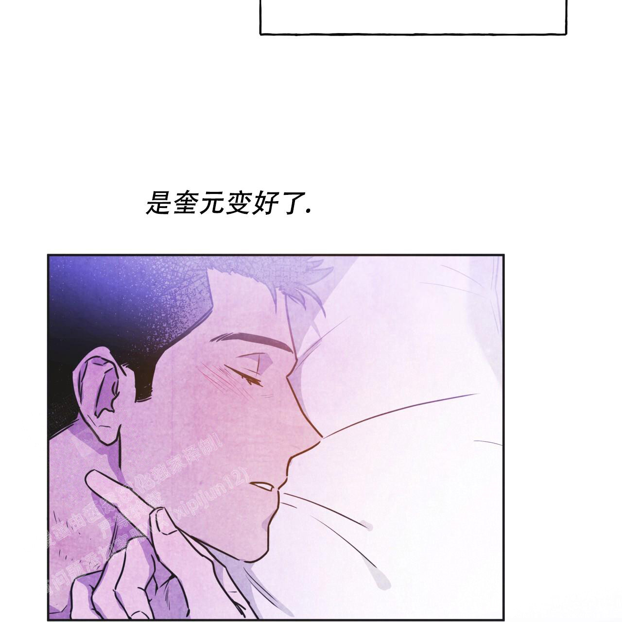 《夜的奖励》漫画最新章节第150话免费下拉式在线观看章节第【33】张图片