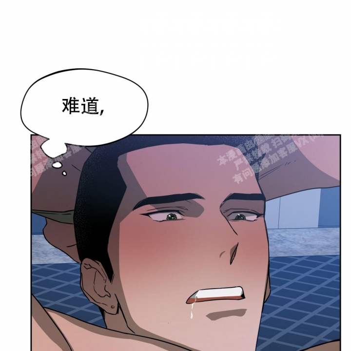 《夜的奖励》漫画最新章节第82话免费下拉式在线观看章节第【34】张图片