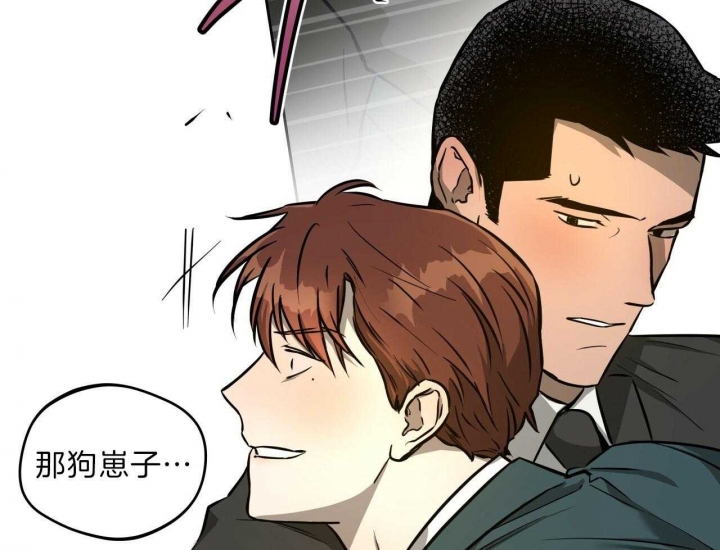 《夜的奖励》漫画最新章节第56话免费下拉式在线观看章节第【16】张图片