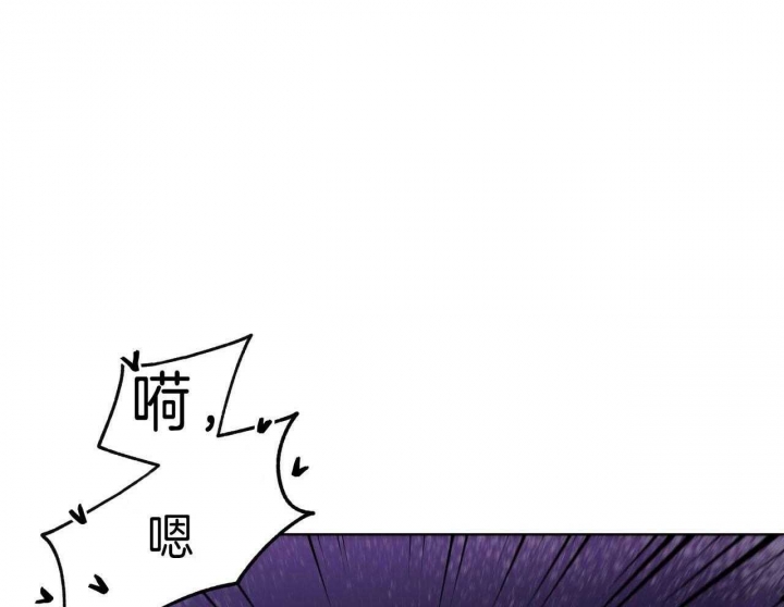 《夜的奖励》漫画最新章节第61话免费下拉式在线观看章节第【35】张图片