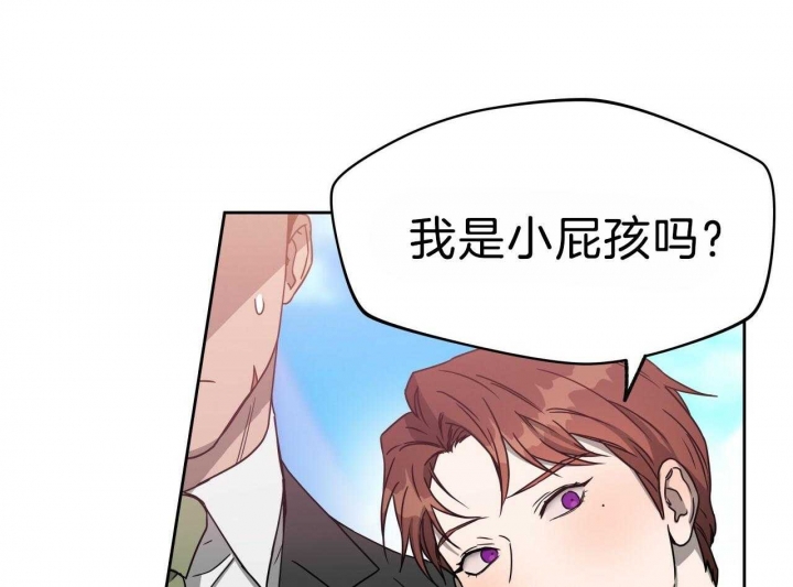 《夜的奖励》漫画最新章节第68话免费下拉式在线观看章节第【21】张图片