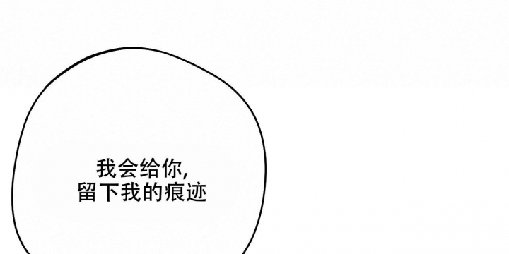 《夜的奖励》漫画最新章节第106话免费下拉式在线观看章节第【51】张图片