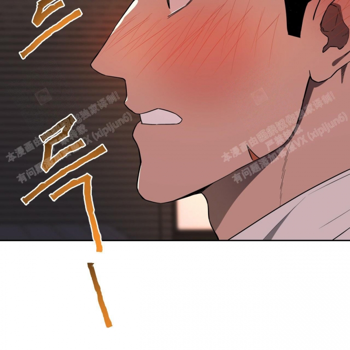 《夜的奖励》漫画最新章节第92话免费下拉式在线观看章节第【4】张图片