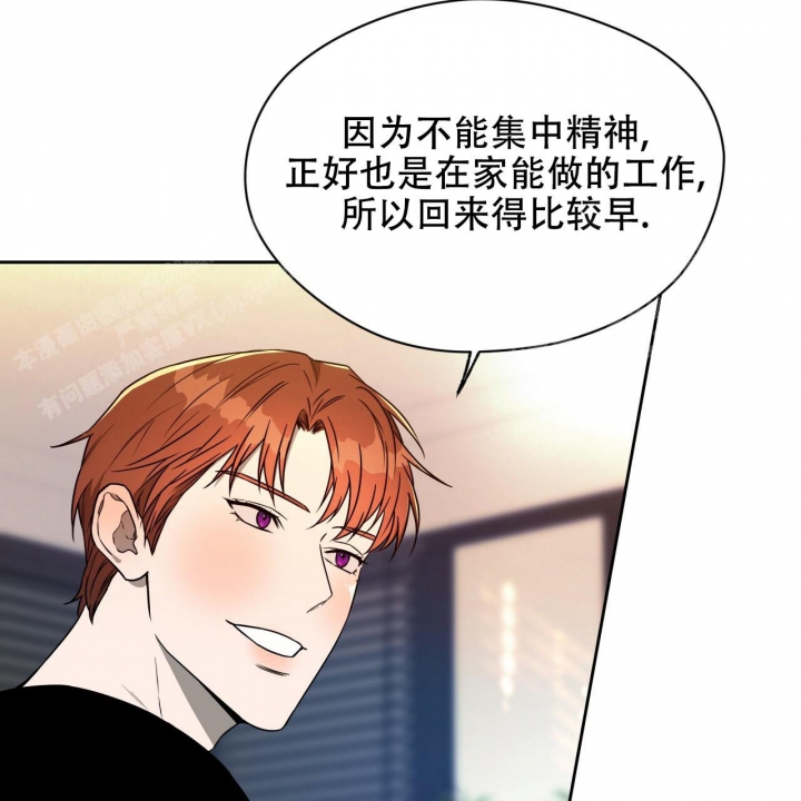 《夜的奖励》漫画最新章节第95话免费下拉式在线观看章节第【19】张图片